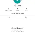 حساب تيك توك يوزر عربي للبيع