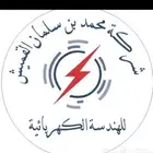 فحص اعطال وعزل الكهرباء