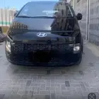 استاريا للبيع