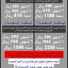 تجديد اشتراكات بي ان سبورت