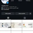 مصمم فوتوشوب