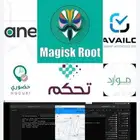 حل مشكله حضوري الجديد روت