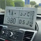 لوحة للبيع ح س د 980
