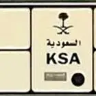 لوحة مميزه معنى واضح ونادر ( هيط ) ثلاثي