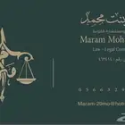 المحامية مرام