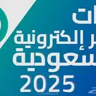 قاعدة بيانات متاجر إلكترونية سعودية من موثوق   محدثه