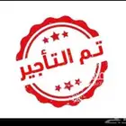 شقه للايجار 4 غرف حي الربوه بجده