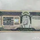 عملة 500 الملك فهد