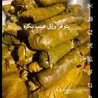 يتوفر ورق عنب بكره