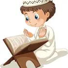 محفظ قرآن أزهري مصري للأطفال حضوري وأونلاين بالخرج