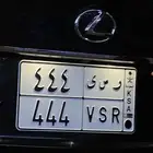 لوحة خصوصي أول عرض