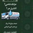 وايت ماي