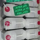 عروض اليوم الوطني ع زيوت الشعر