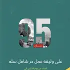 وثيقه وكل مايخص المتجر وشغلك الخاص