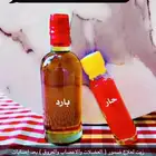 للجلطات وإصابات الملاعب