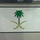 لوحه مميزه