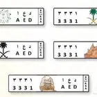 لوحة د ع ا - 3331