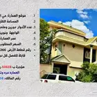 عماره دورين بحي الفهد الشمالي