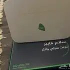 إنترنت مودي السلام اللي بصرية