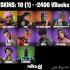 حساب فورت نايت مميز للبيع فيه 2400 فيبوكس