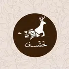 تصاميم منوعة