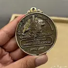 ميدالية سباق الجري مدارس الظهران 1996 م - وماراثون جدة 2017