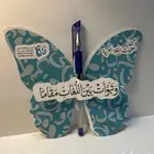 توزيعات اللغه العربية