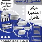 معلم استانلس استيل وتركيب مداخن ودكات