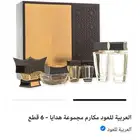 مكارم العربية للعود
