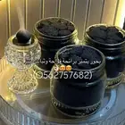 بخور دوسري