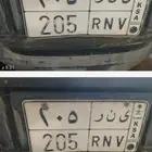 رقم مميز للتواصل