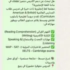 معلمة إنجليزي  انترناشونال