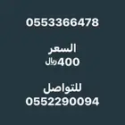 ارقام stc مميزة وجديدة