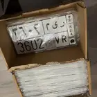 لوح (ر ي م) للبيع