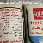 أرز مزة وبسمتي