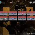 حساب كود موبايل