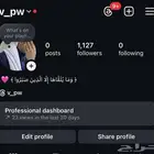 حسابين انستا ع السوم