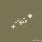 تصميم شعار