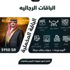 تصوير مناسبات