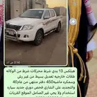 هيلكس دبل2013
