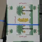 كراتين تمر فارغة كل الاحجام