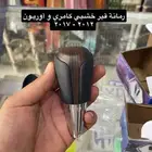 رمانة قير و لمبة السقف و شبك ونيكل كبوت أوريون من2012إلى2017