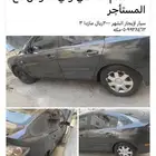 مازدا