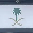 لوحة مميزة قفل