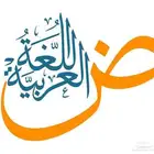 أنا معلمة تدريس عن بعد