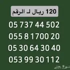ارقام stc سوا