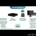 برامج كاشير بدون تعقيد وسهله
