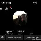 حساب تيك توك 64 الف متابع