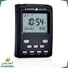 ساعة الحرمين المكتبية اطلبها الان قبل نفاذ الكمية بأرخص سعر