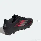 جزمة اديداس كورة القدم